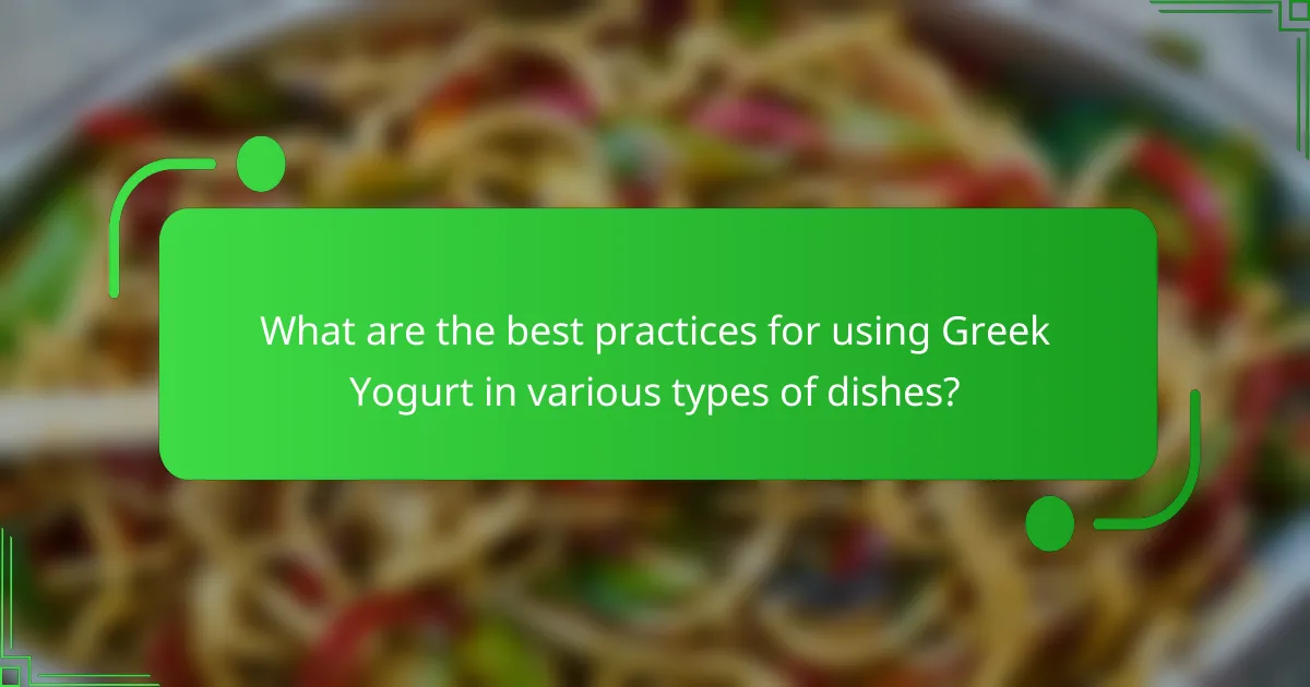 What are the best practices for using Greek Yogurt in various types of dishes?
