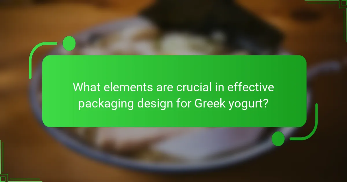 What elements are crucial in effective packaging design for Greek yogurt?
